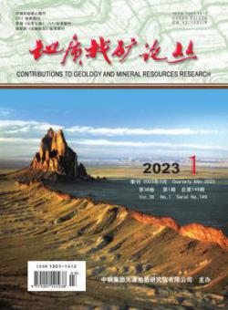 地质找矿论丛